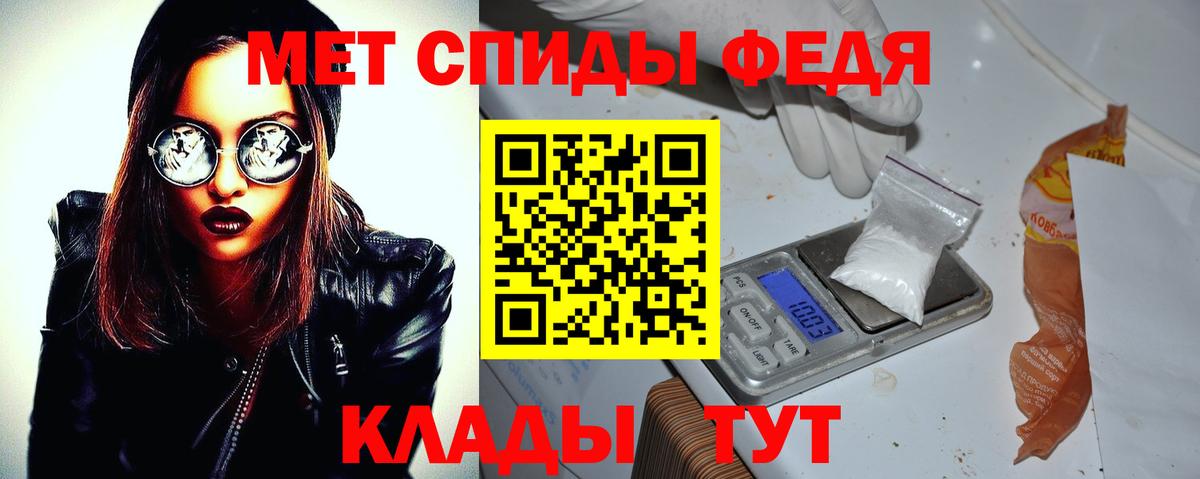 Чернушка  Амфетамин Розовый  Вход с VPN 