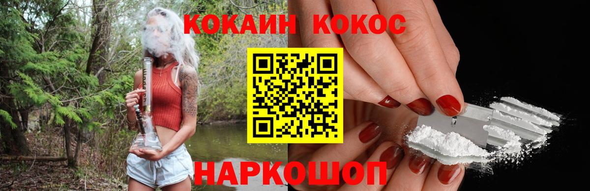 COCAIN Боливия Чернушка