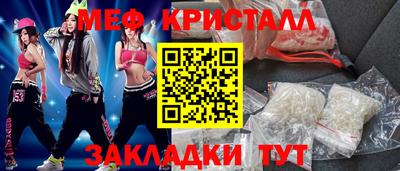 мефедрон мука Бугуруслан