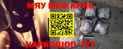 мефедрон мука Бугуруслан