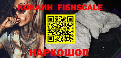 спайс Будённовск