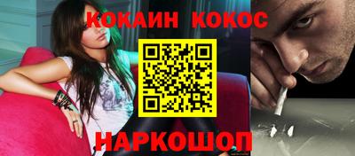 спайс Будённовск