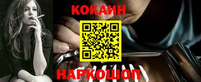 спайс Будённовск