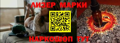 спайс Будённовск