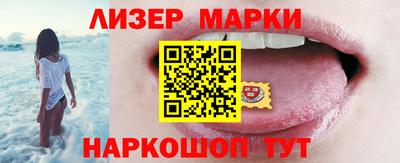 ALPHA PVP Бузулук