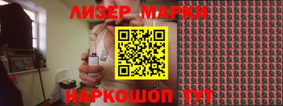 кокаин Краснокаменск