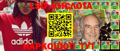 спайс Будённовск