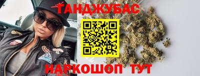 ALPHA PVP Бузулук