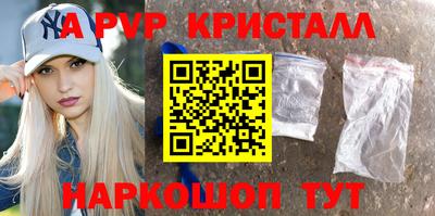 ALPHA PVP Бузулук