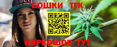 ALPHA PVP Бузулук