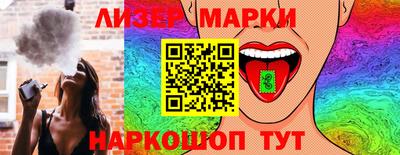спайс Будённовск