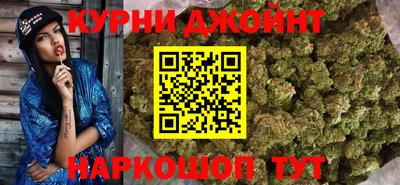 спайс Будённовск