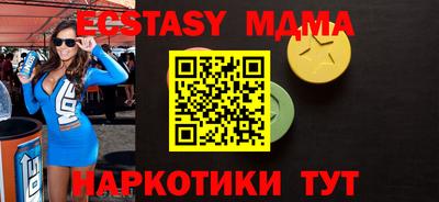 мефедрон мука Бугуруслан