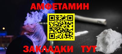 ALPHA PVP Бузулук