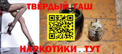 ALPHA PVP Бузулук