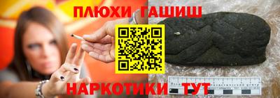 мефедрон мука Бугуруслан