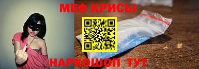 спайс Будённовск