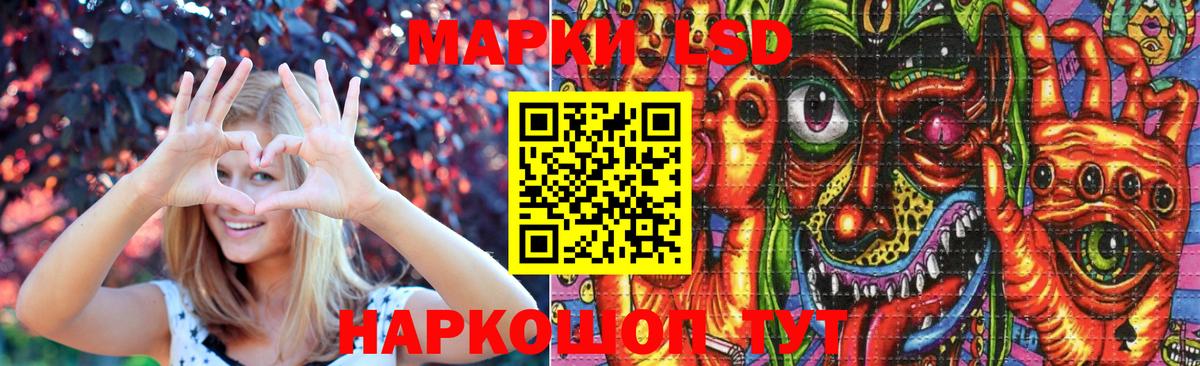 кракен как войти  Лсд 25 экстази ecstasy  Лсд 25 экстази  Чернушка  Вход с VPN  LSD-25 экстази кислота 