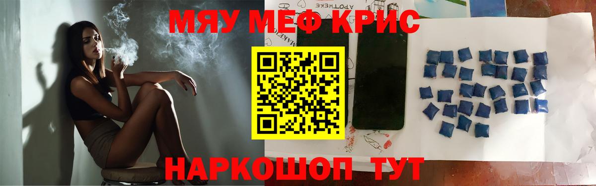 Чернушка  Мефедрон мяу мяу  МЕФ  Вход с VPN 