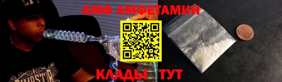 Марихуана  Кокаин  Магазины продажи наркотиков  Кодеин  МДМА  Чернушка  ГАШ  Мефедрон   Вход с VPN 