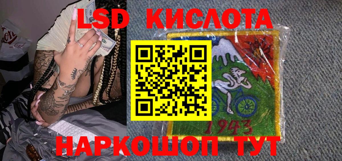 Чернушка  Марки 25I-NBOMe 1,8мг  Наркотические марки  Вход с VPN 